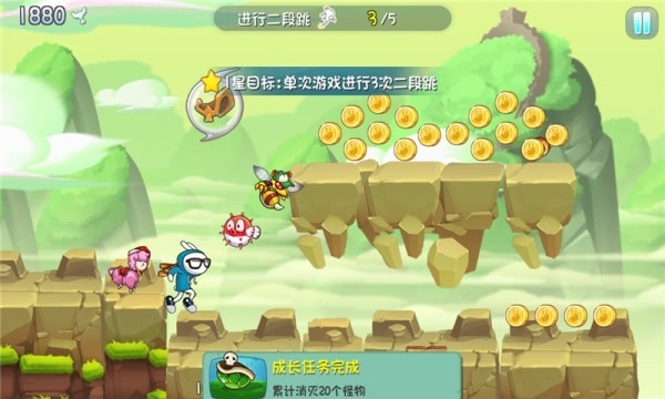 兔斯基环游世界图3