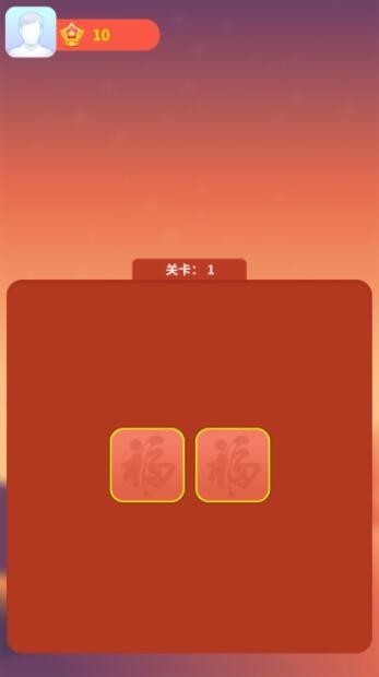 阿超翻翻乐安卓免费版图2
