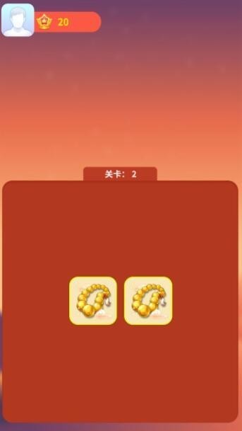 阿超翻翻乐安卓免费版图3