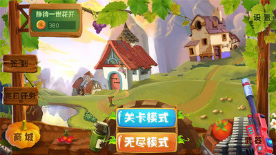 豌豆射手安卓免费版图3