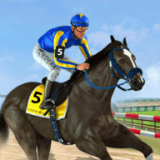 马术大赛(Horse Racing)游戏无广告版