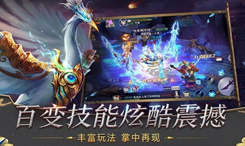 塔防莽荒录正版(2)