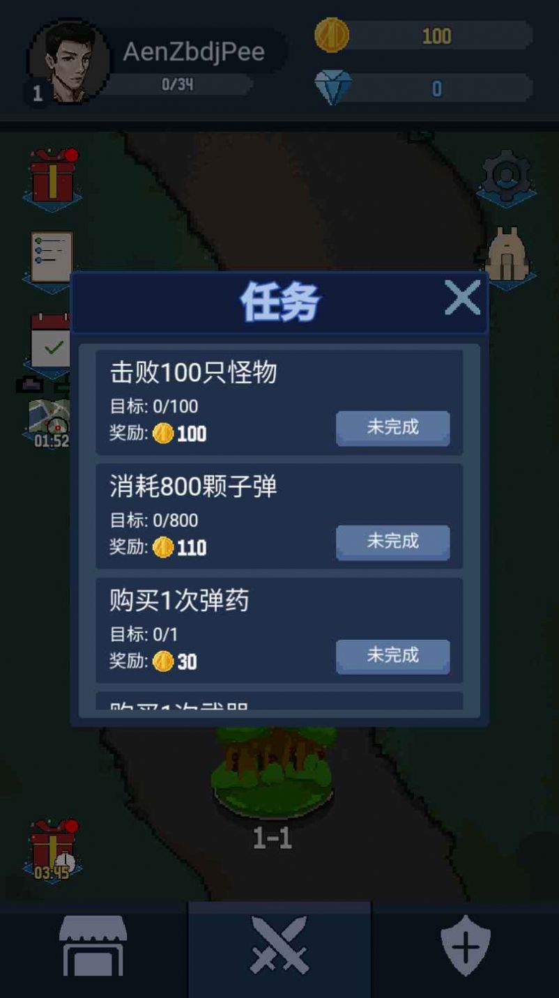 神弓守护者之末日阵地(2)