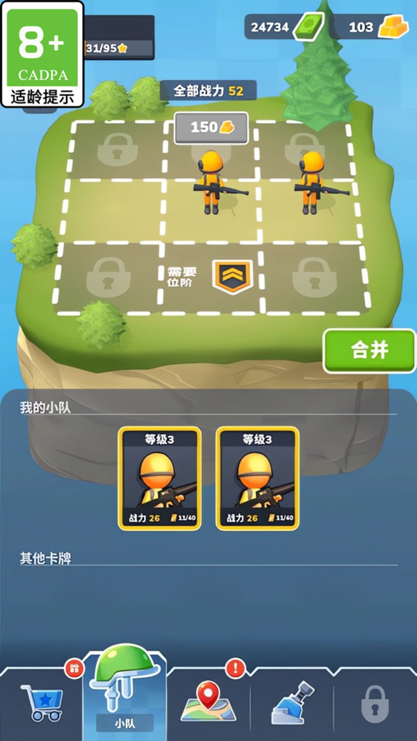 神奇火枪手免费原版(1)