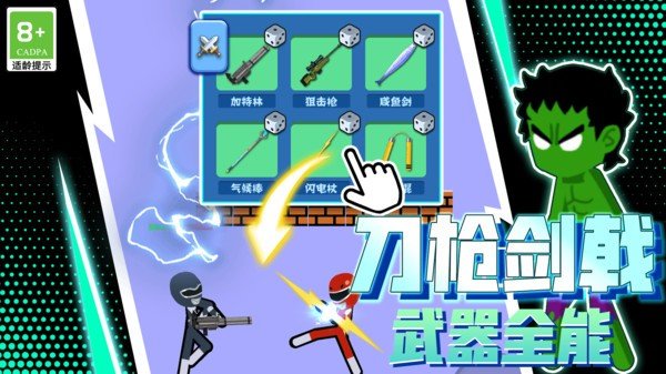 超能拳击手(3)