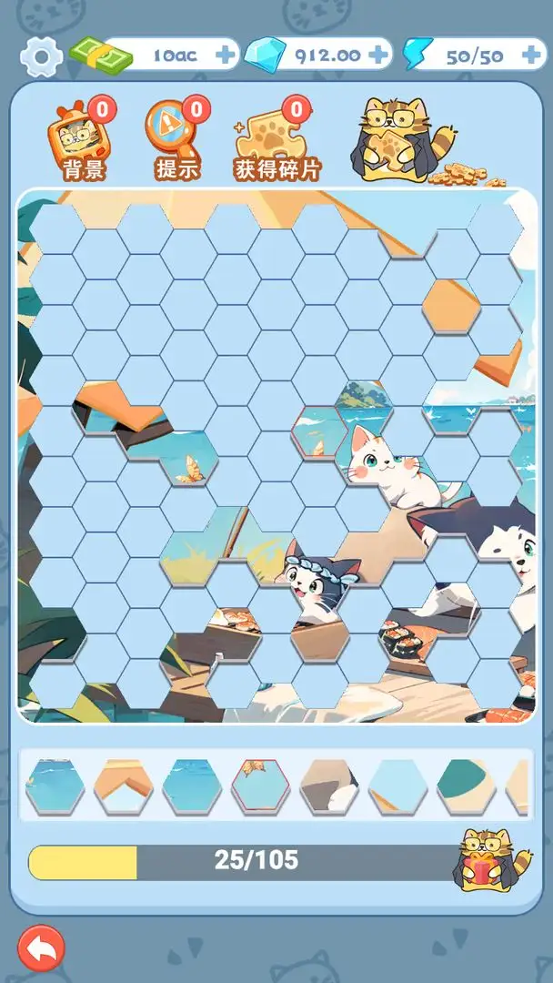 猫咪医院游戏纯净最新版