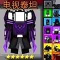 塔防帝国监控人塔防手机免费版