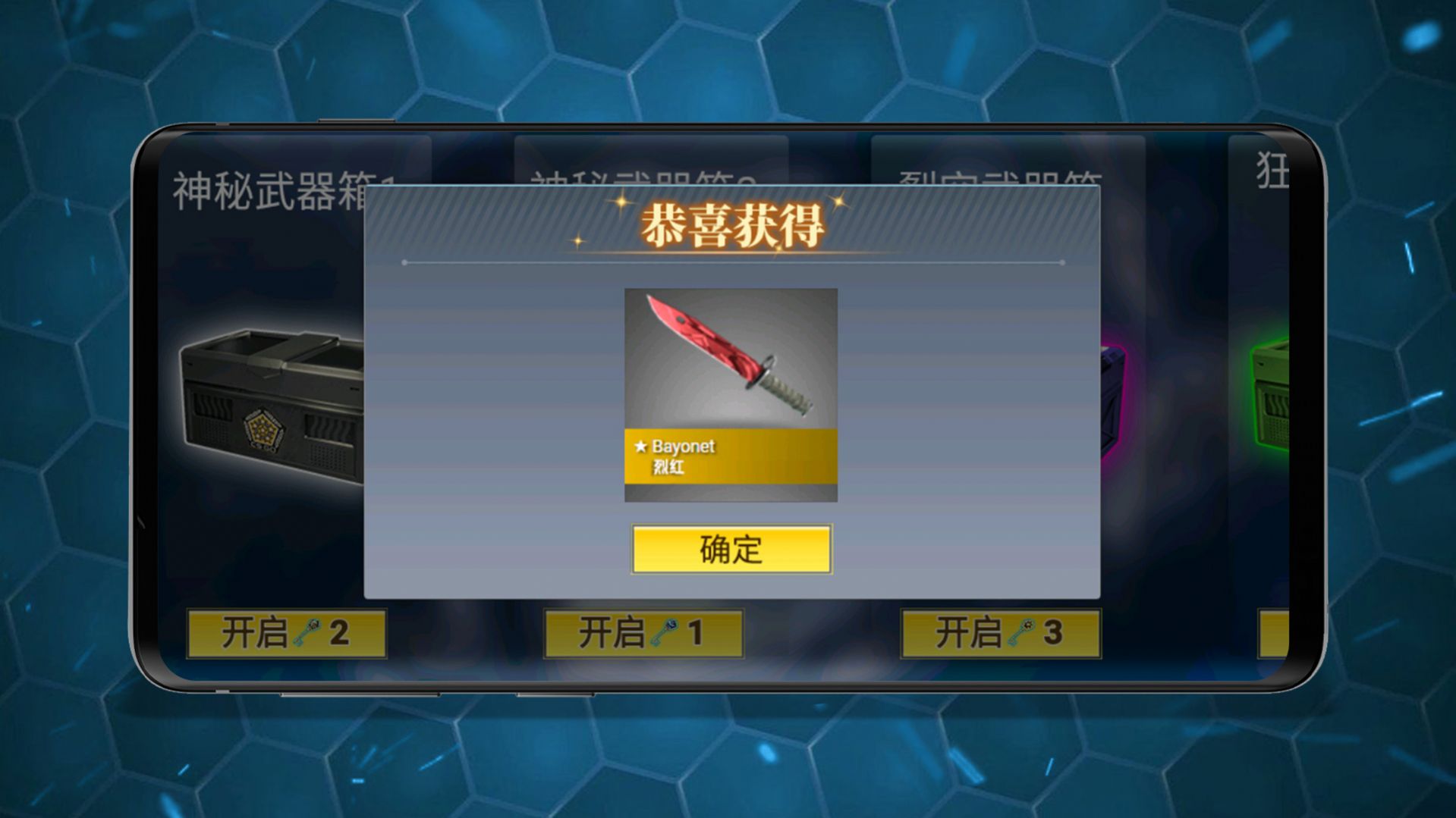 仿真武器屏幕模拟游戏最新版(2)