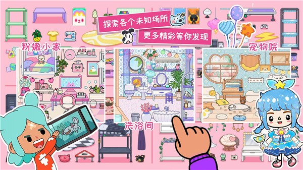 迷你自建房(1)