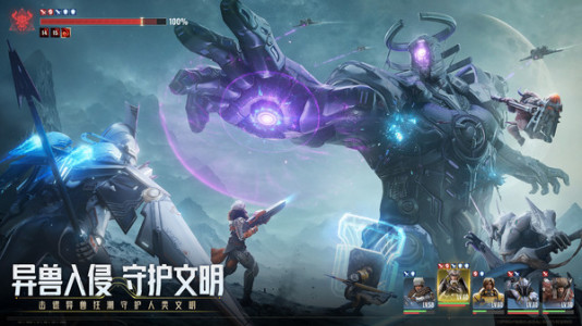 星际52区(3)