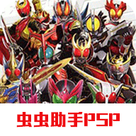 假面骑士巅峰英雄手游免费版