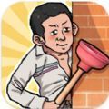 厕所大师游戏绿色版 