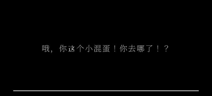 逃离家暴2 steam免费版