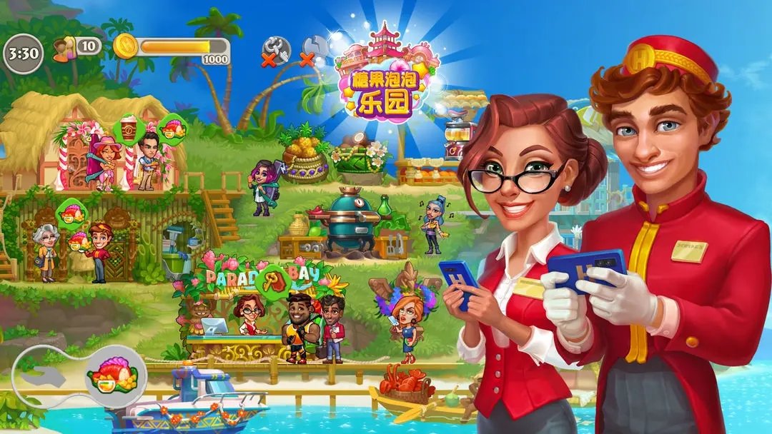 游戏截图