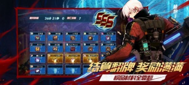 阿拉德守护者最新版(2)