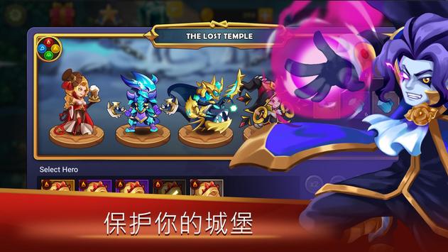 城堡捍卫者英雄射手(CastleCraving)游戏正版(1)