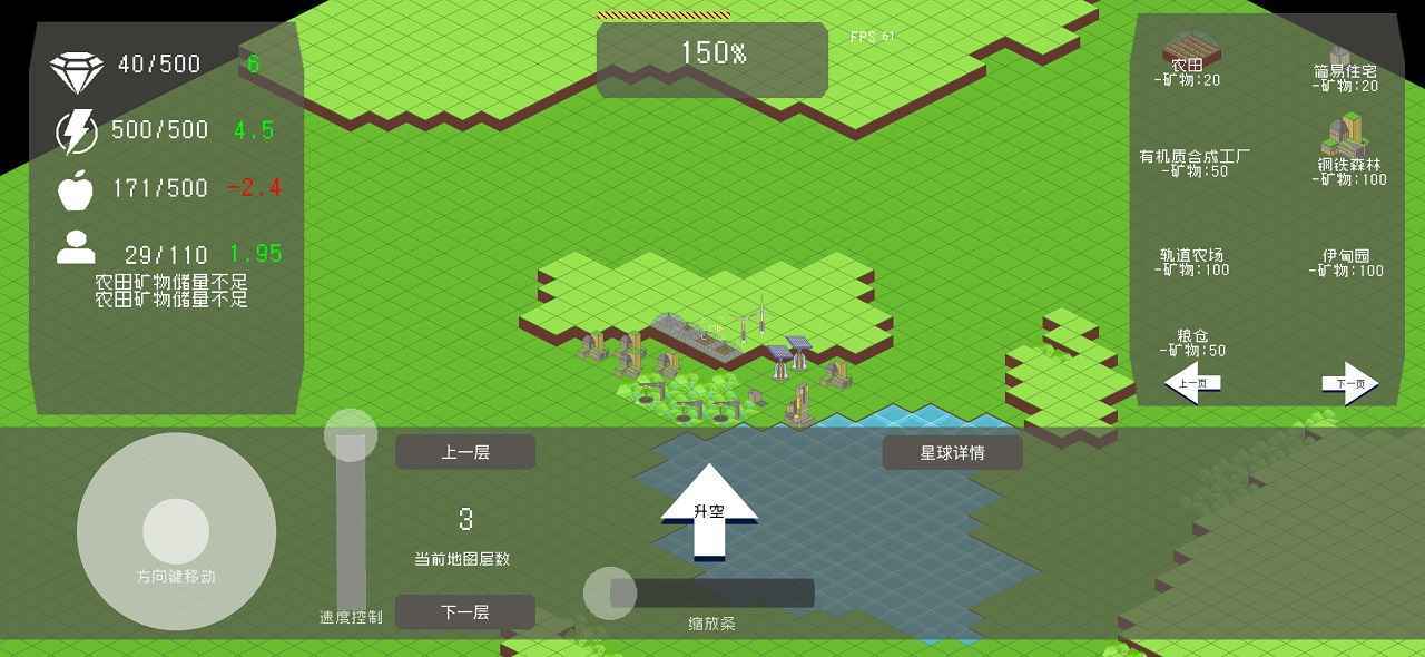 莫比乌斯计划手游版(3)