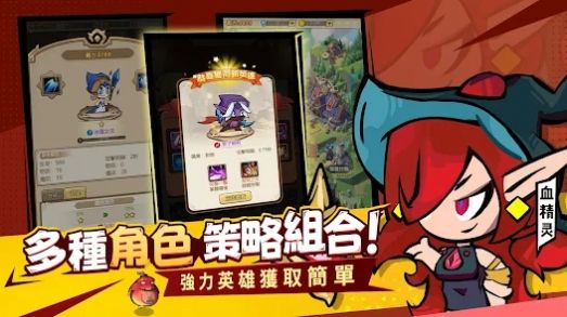 部落守护游戏正版(2)