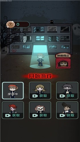 恐怖人偶来袭(3)