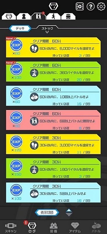 数码宝贝生命手环最新版