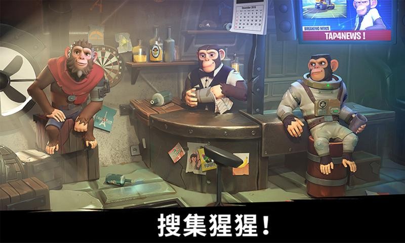 猿族时代通用版(3)