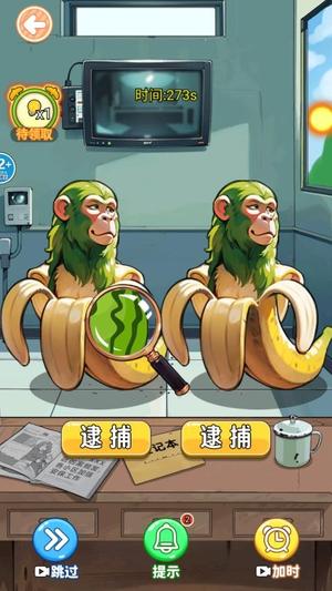 真假木棍人(3)