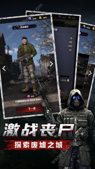 凯旋之门生化病毒(凯旋之门)免费版(1)
