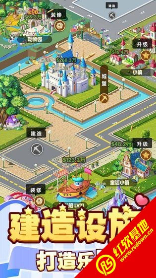 御龙城堡截图3