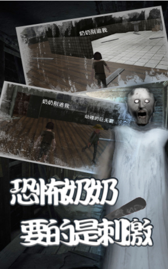 密室神逃脱手机最新版(1)
