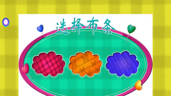 芭比公主美容院(2)