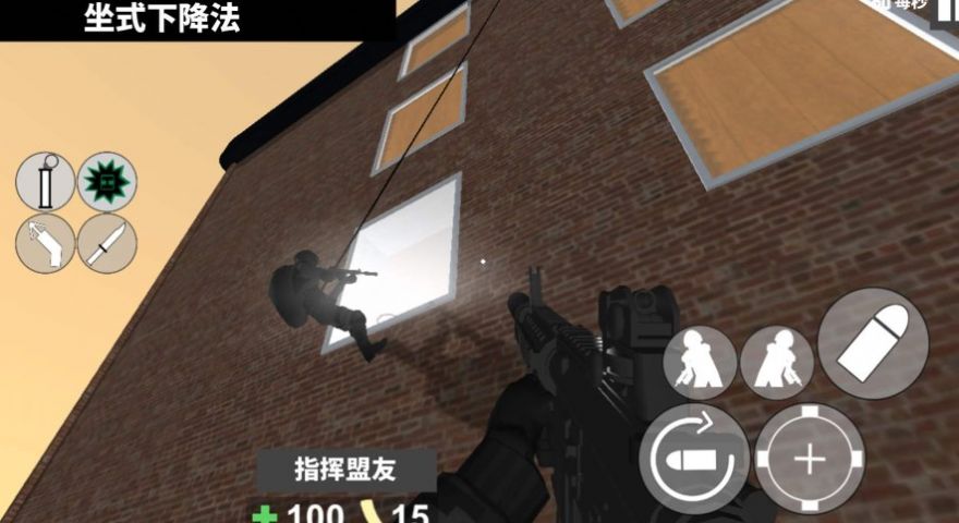 CQB战术射击手机免费版(3)