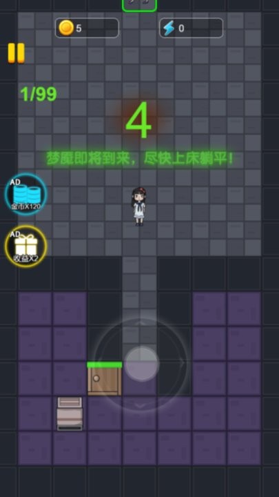 猛鬼躺平战争手机版(3)