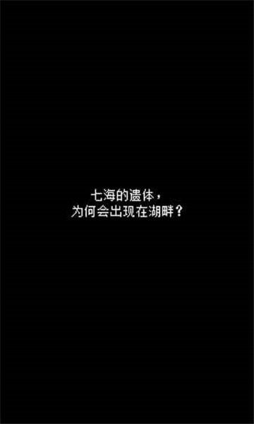 最后她对我说图2