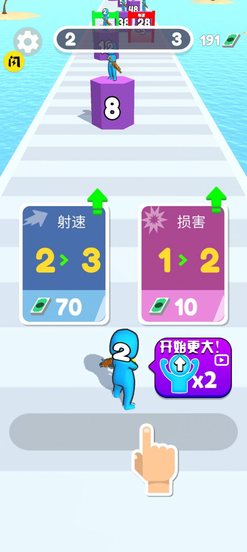 合并射击战斗手机正版(3)