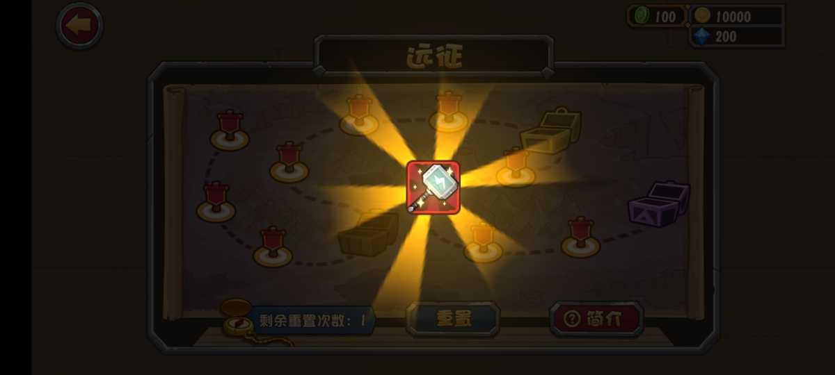 口袋神改版