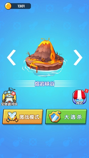 勇者突击队(1)