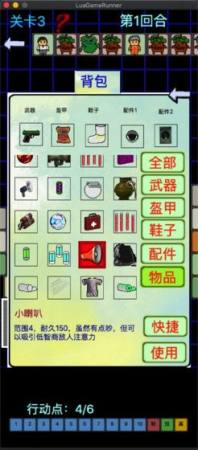 黎明苏醒游戏绿色版(2)