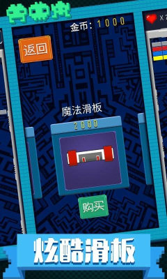 弹球打蛋蛋(1)
