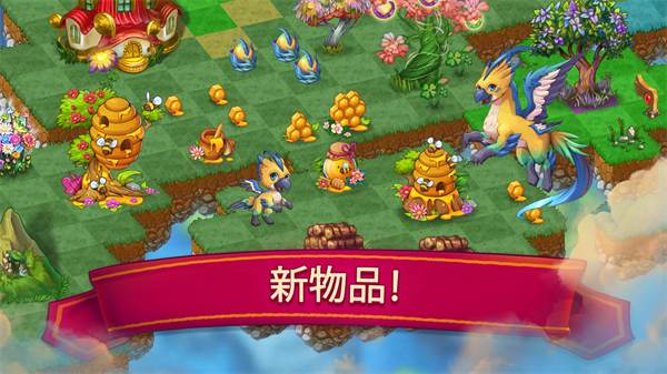 萌龙进化论(国际版(2)