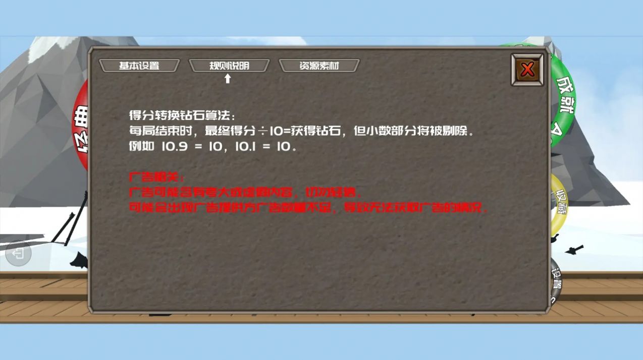 刀剑忍果(1)