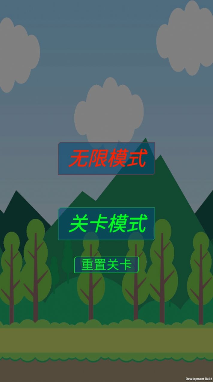 守卫防线无广告版(3)