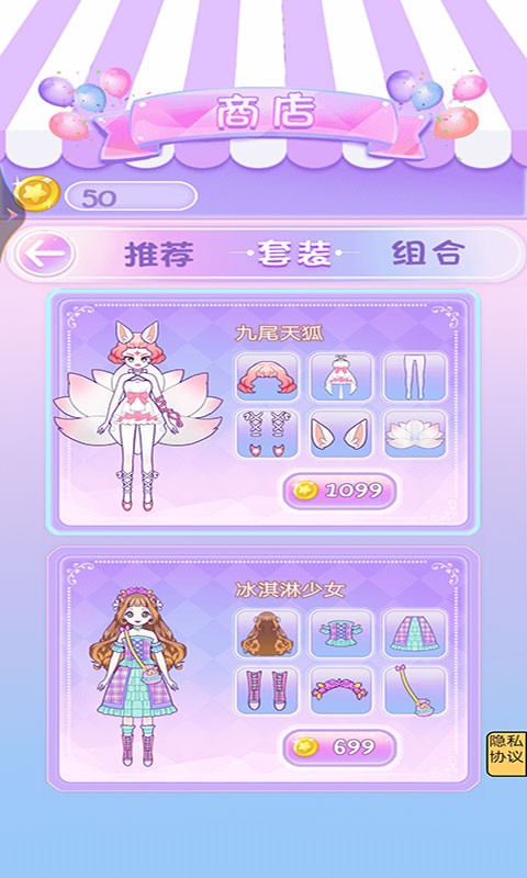校园时装周