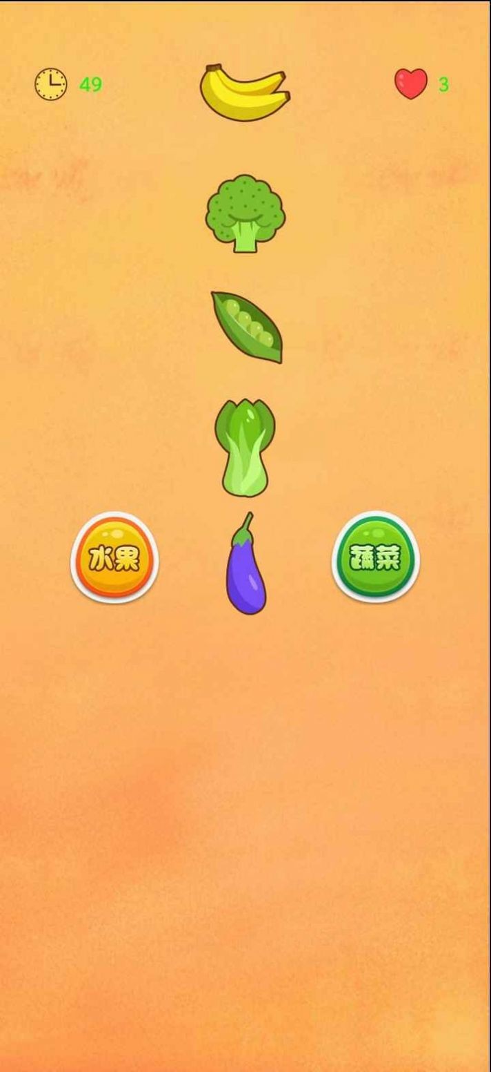 水果乐猜猜游戏纯净最新版