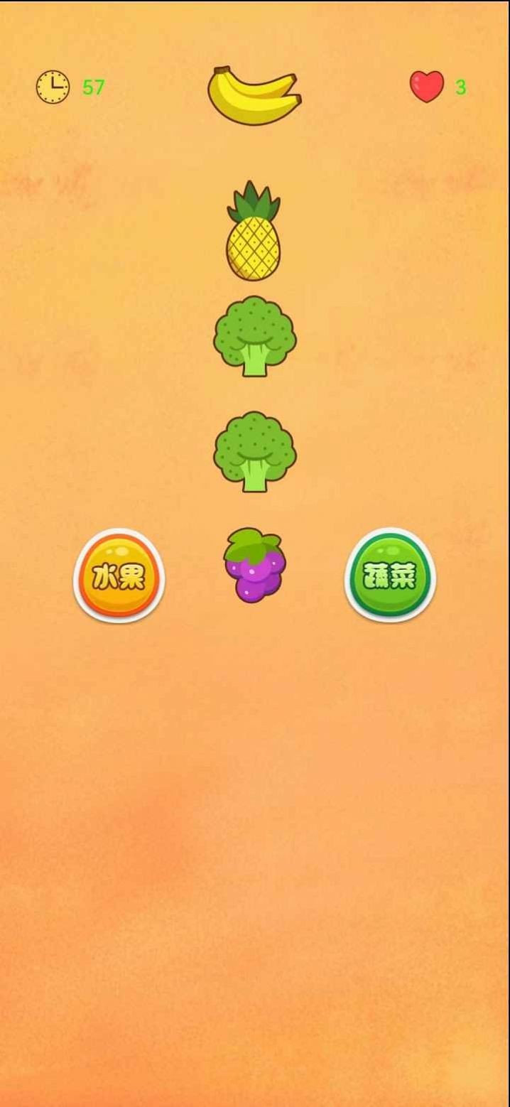 水果乐猜猜游戏纯净最新版