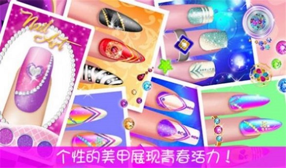 儿童美甲公主手机免费版图1
