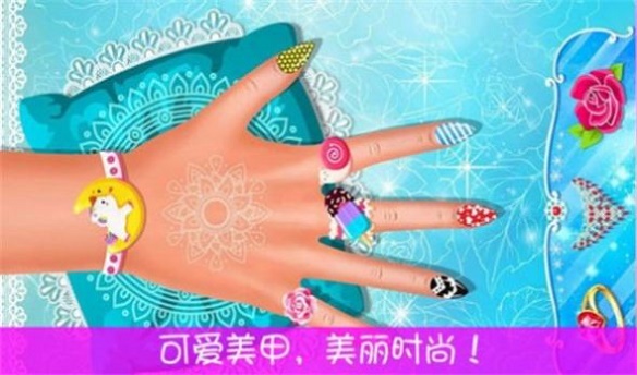儿童美甲公主手机免费版图2
