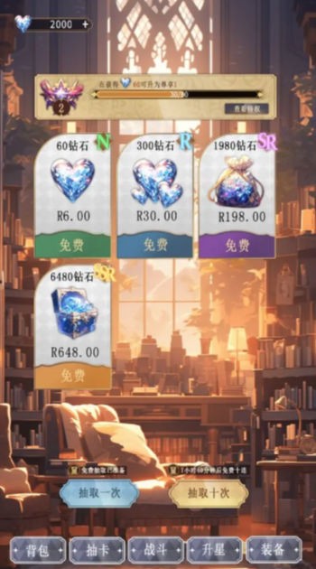 异世界氪佬模拟器游戏完整版(2)