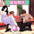 按摩房的秘密(小)手机最新版