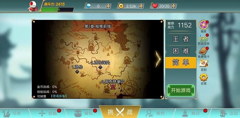阿拉德战争图3