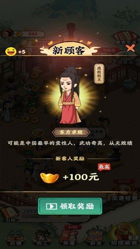 哆哆农场(红包版